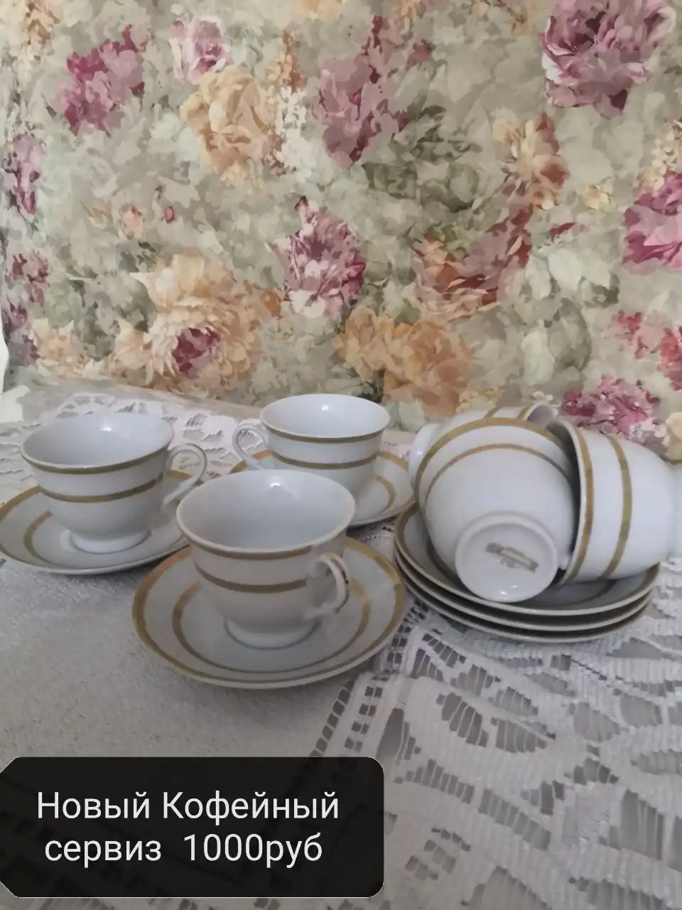 Объявление из Владивостока - Барахолка в Владивосток