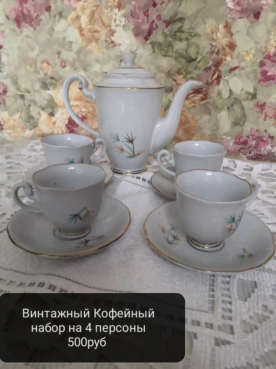 Объявление из Владивостока - Барахолка в Владивосток