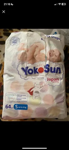 Памперсы и детские вещи для девочки до 6 месяцев - Школьные принадлежности в Владивосток