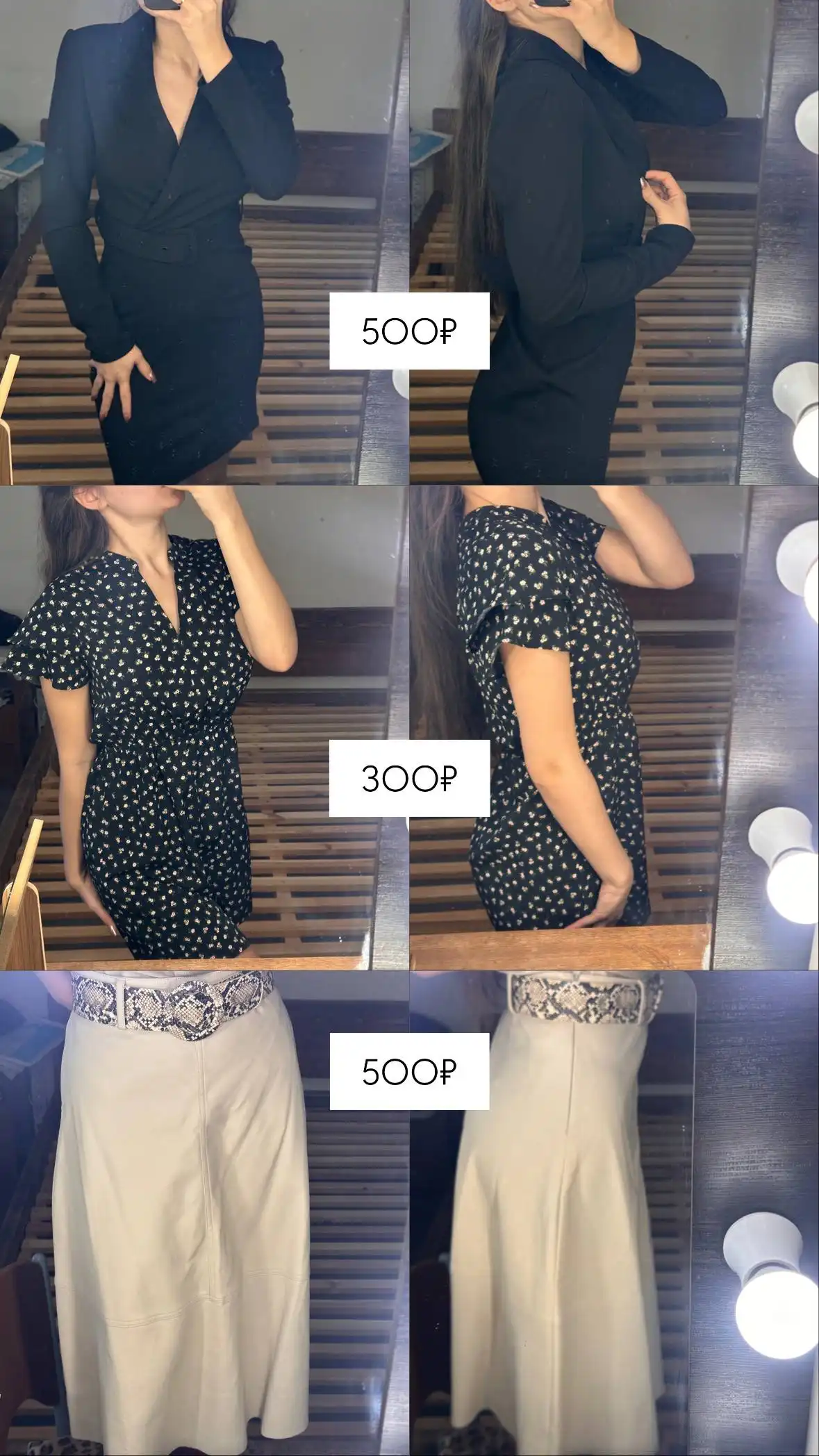 Продажа б/у товаров со скидкой при покупке от 2 единиц - Барахолка в Владивосток