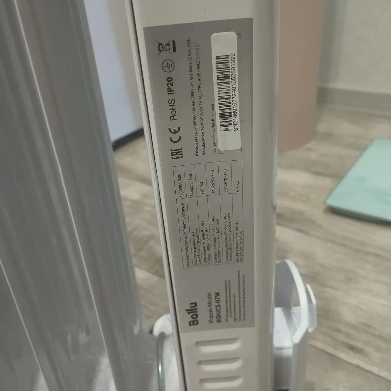 Обогреватель - Отопление (Для дома и дачи) в Владивосток