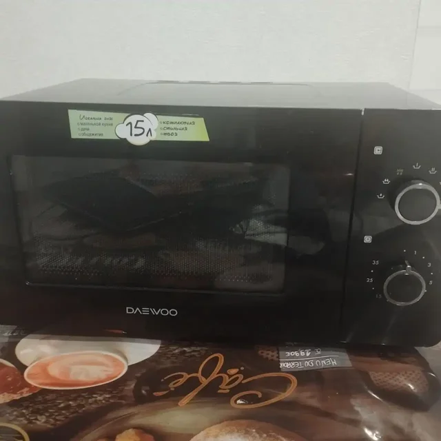 Микроволновка - Профессиональное оборудование в Владивосток