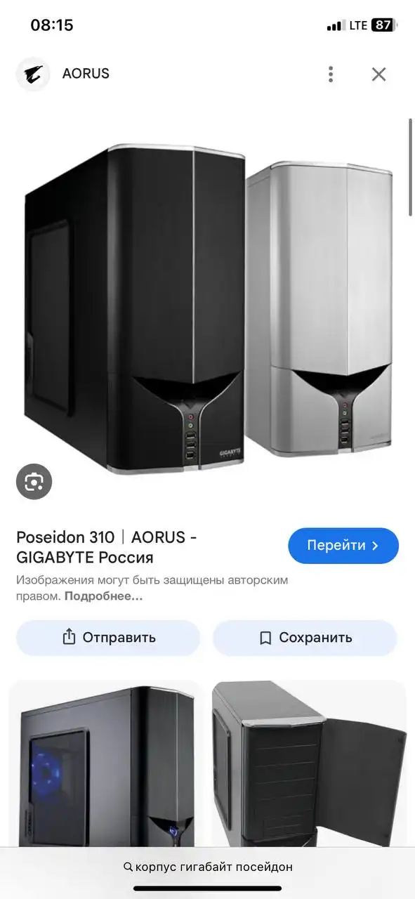 Корпус для ПК - Компьютерные комплектующие (Электроника) в Владивосток