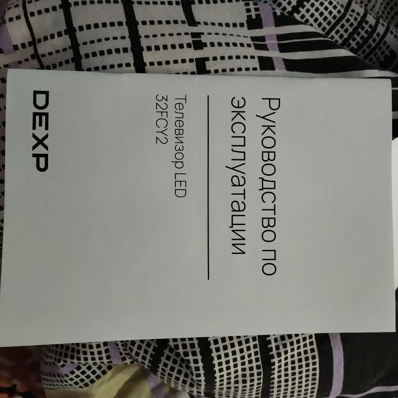 Продажа товара во Владивостоке - Электроника в Владивосток