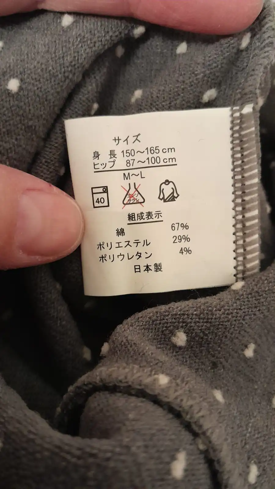 Продажа новых колготок японского производства - Колготки (Одежда) в Владивосток