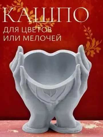 Кашпо пластиковое для цветов и украшений - Для дома и дачи в Владивосток