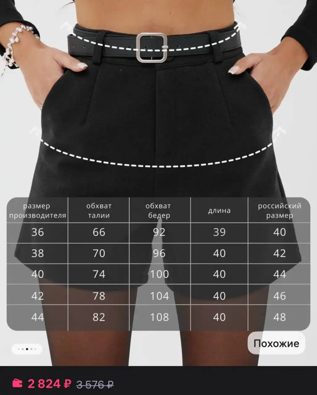 Шорты теплые женские - Шорты (Одежда) в Владивосток