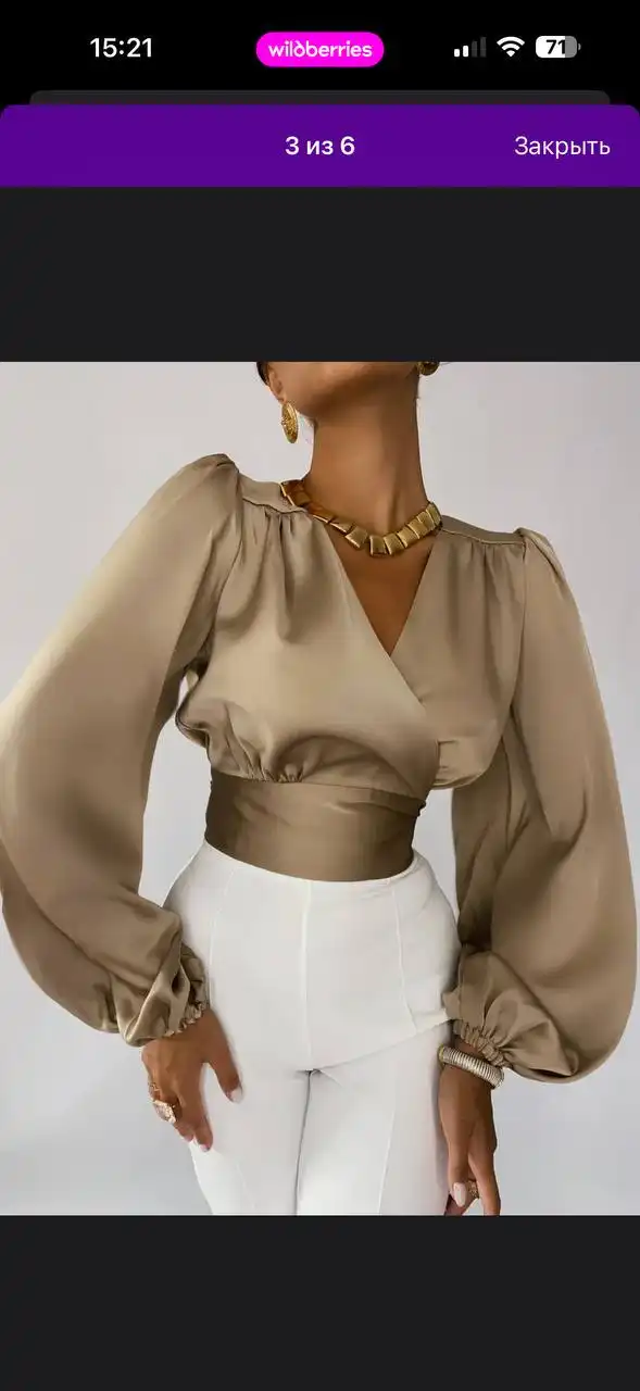 Продам новую блузку 46 размера - Женская одежда (Одежда) в Владивосток