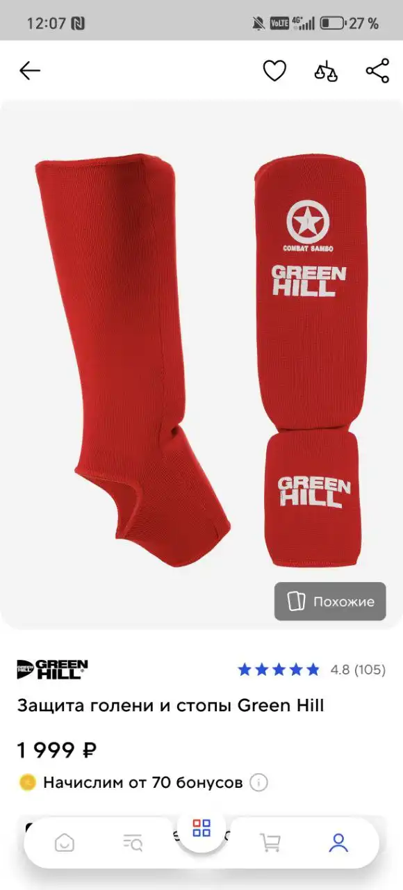 Продам экипировку для тайского бокса - Спорттовары (Хобби и отдых) в Владивосток