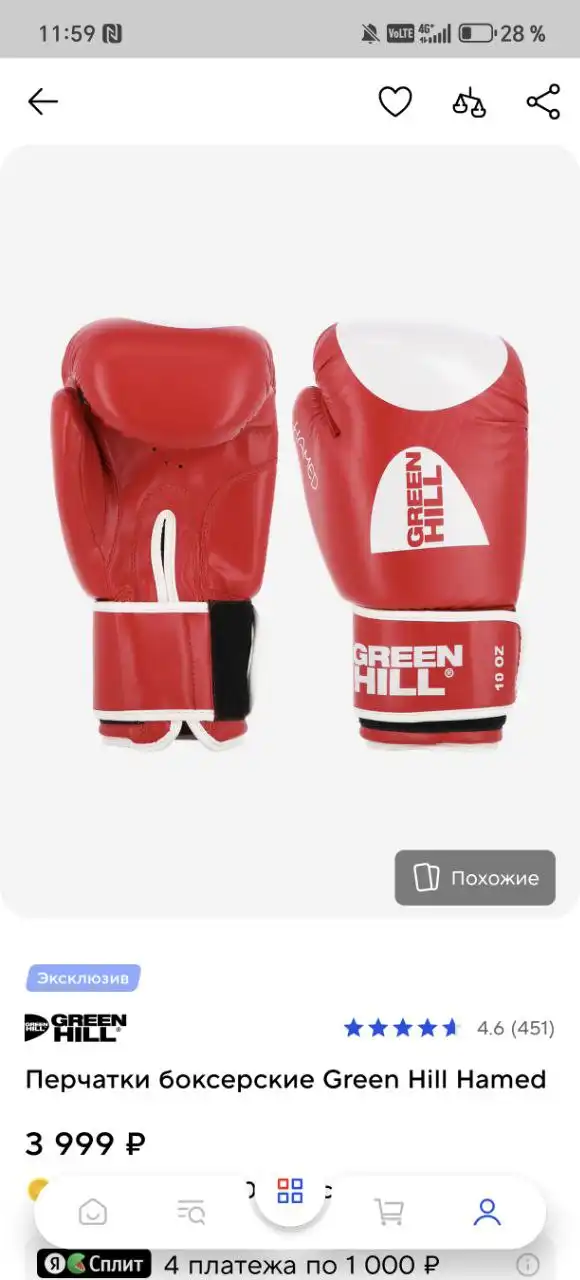 Продам экипировку для тайского бокса - Спорттовары (Хобби и отдых) в Владивосток