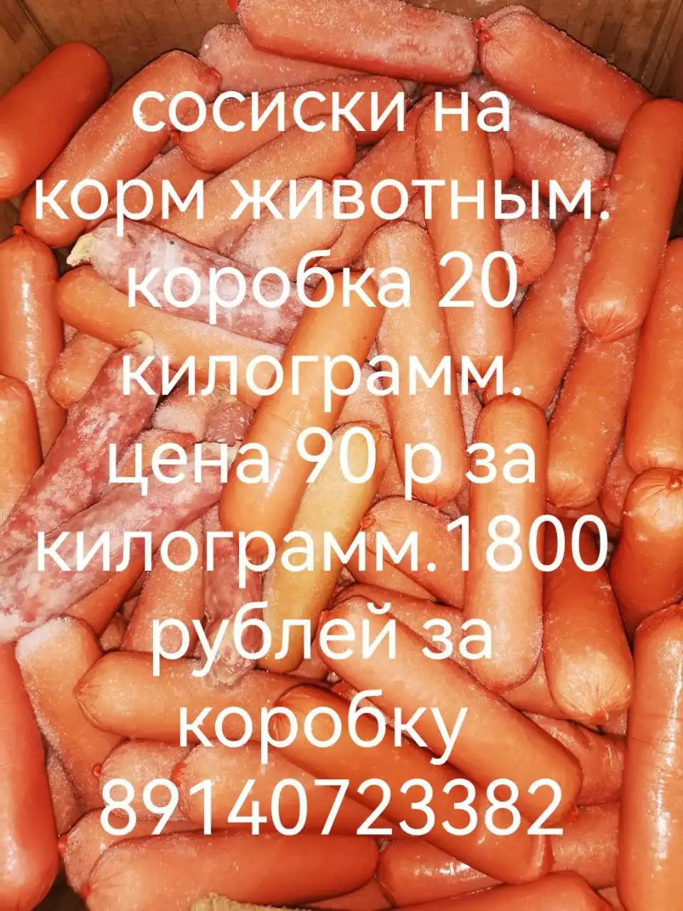 Продам 4-комнатную квартиру во Владивостоке - Квартиры (Недвижимость) в Владивосток