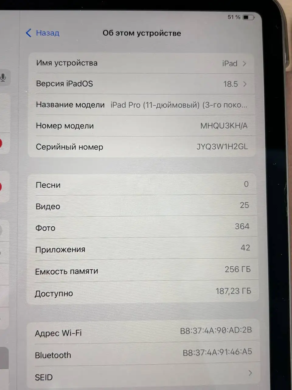 Продам iPad Pro в отличном состоянии со стилусом - Планшеты (Электроника) в Владивосток