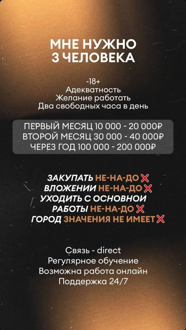 Сетевой бизнес без вложений во Владивостоке - Обучение (Услуги) в Владивосток
