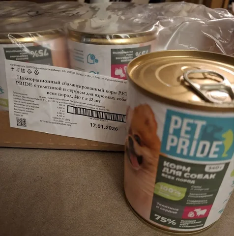 Продам корм для собак - Животные в Владивосток