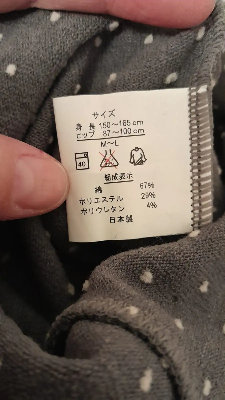 Продажа новых колготок японского производства - Нижнее белье (Одежда) в Владивосток