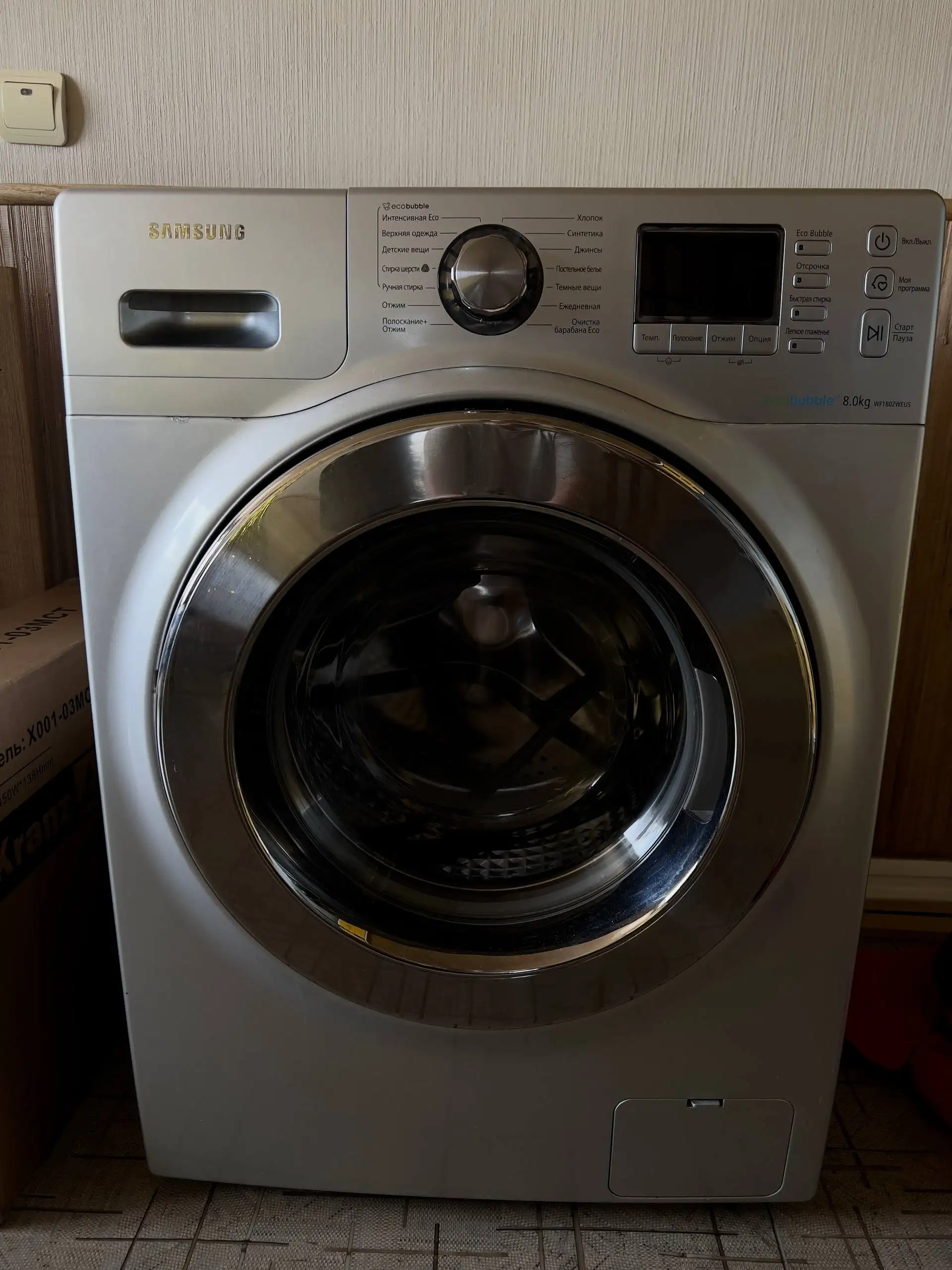 Стиральная машина Samsung eco babble 8 кг под восстановление - Барахолка в Владивосток