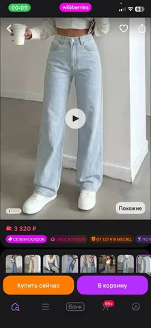 Одежда 44 размер - частное объявление в Владивосток