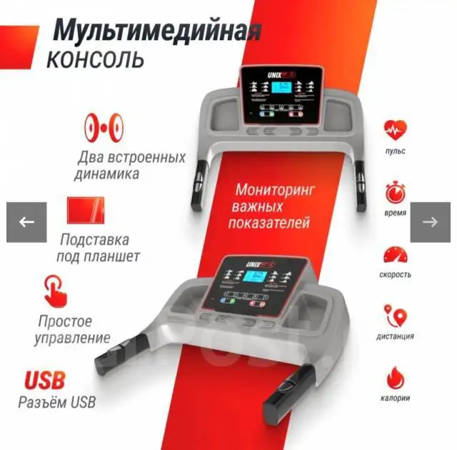 Продам беговую дорожку в отличном состоянии - Спорт (Хобби и отдых) в Владивосток