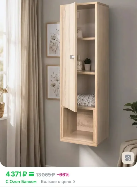 Продажа нового не собранного шкафа в коробке - Растения в Владивосток