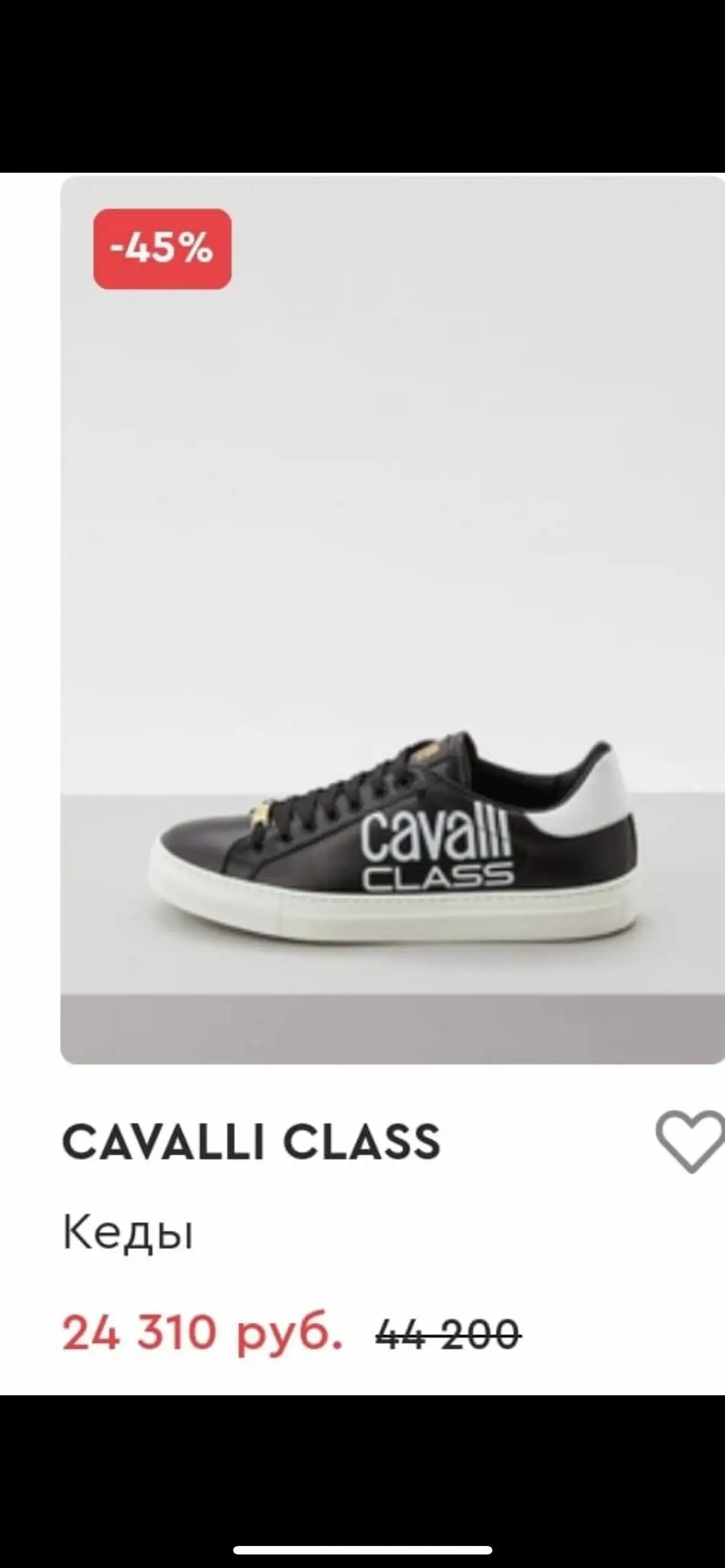 Кеды Cavalli Class размер 41-41.5 - Обувь (Одежда) в Владивосток