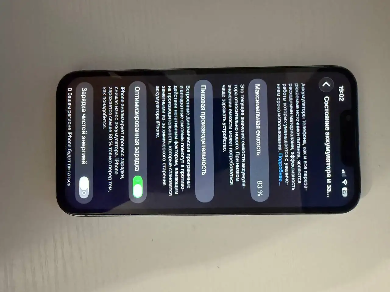 iPhone 13 Pro 256gb в отличном состоянии - Смартфоны (Электроника) в Владивосток