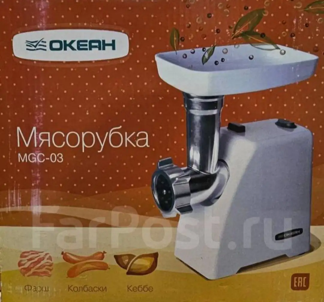 Продаётся хорошая мясорубка - Кухонная техника (Для дома и дачи) в Владивосток