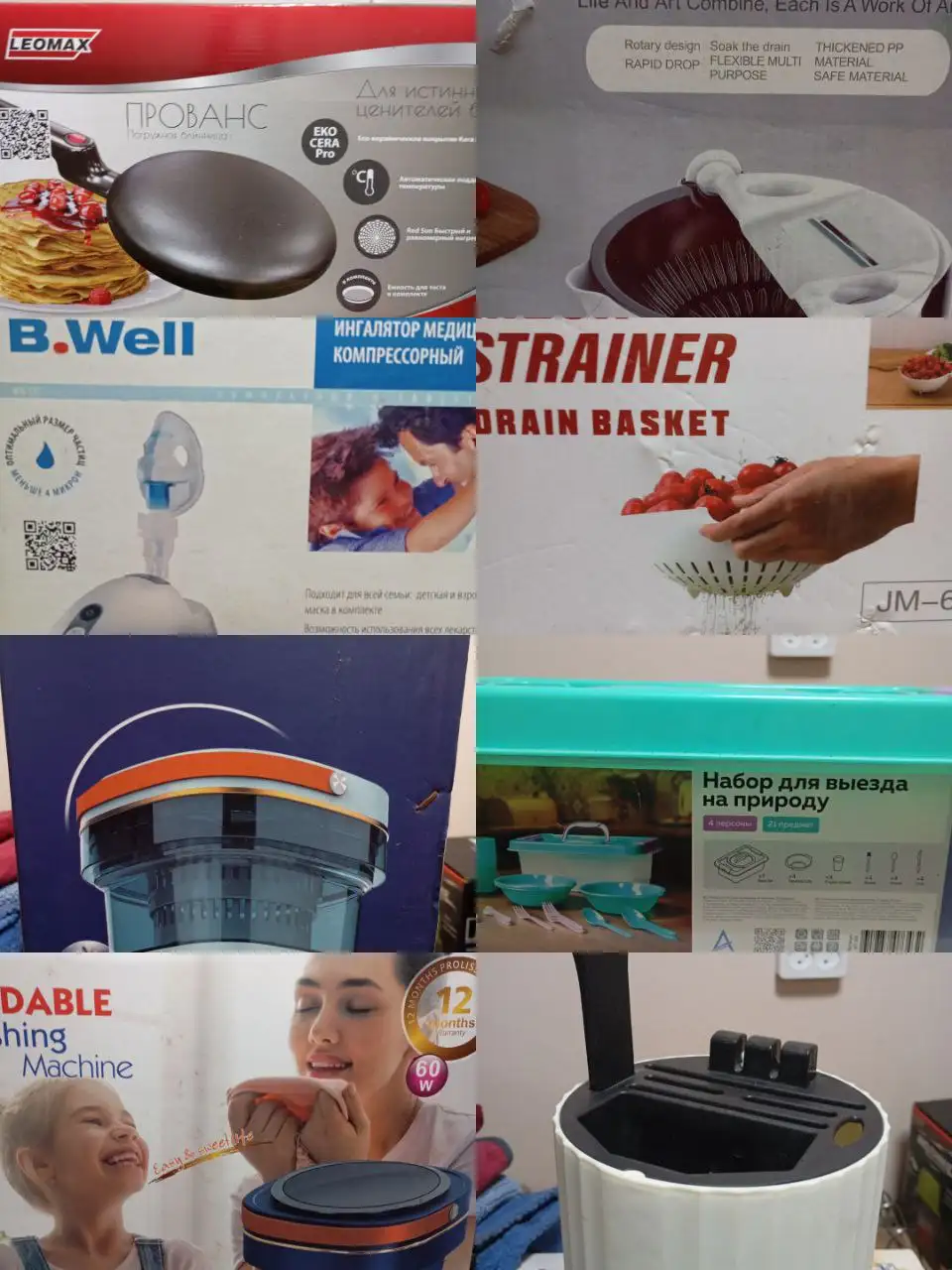 Мини стиральная машинка и бытовые товары - Бытовая техника (Для дома и дачи) в Владивосток
