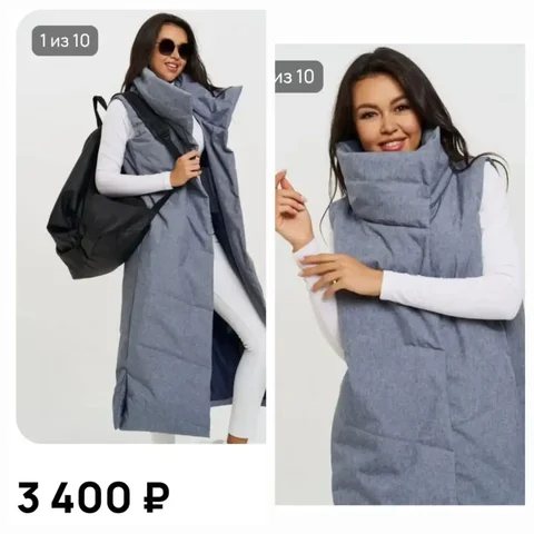 Жилетка удлиненная дизайнерская Katerina Bleska Tamara Savin - Джинсы в Владивосток