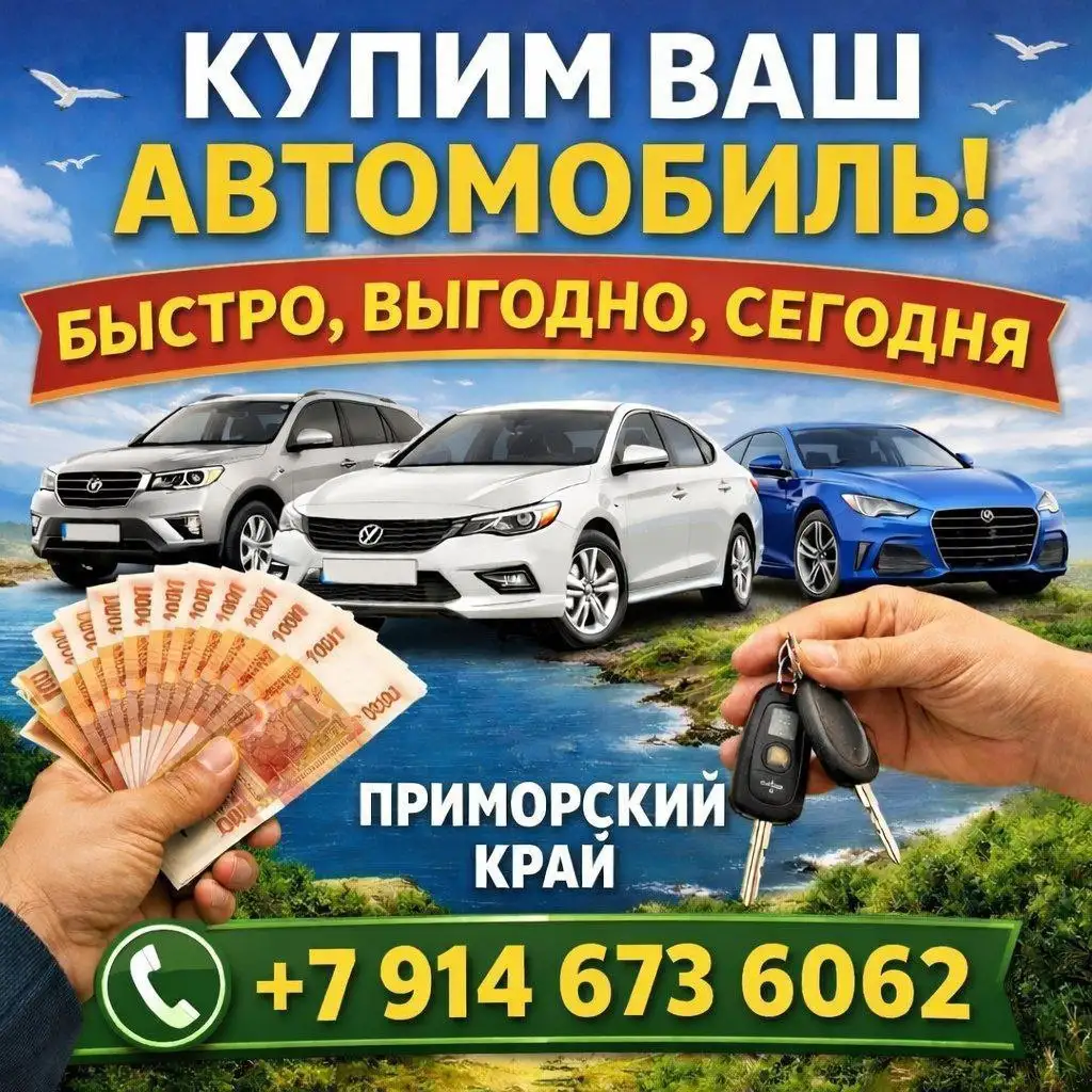 Продажа автомобиля срочно - Авто в Владивосток