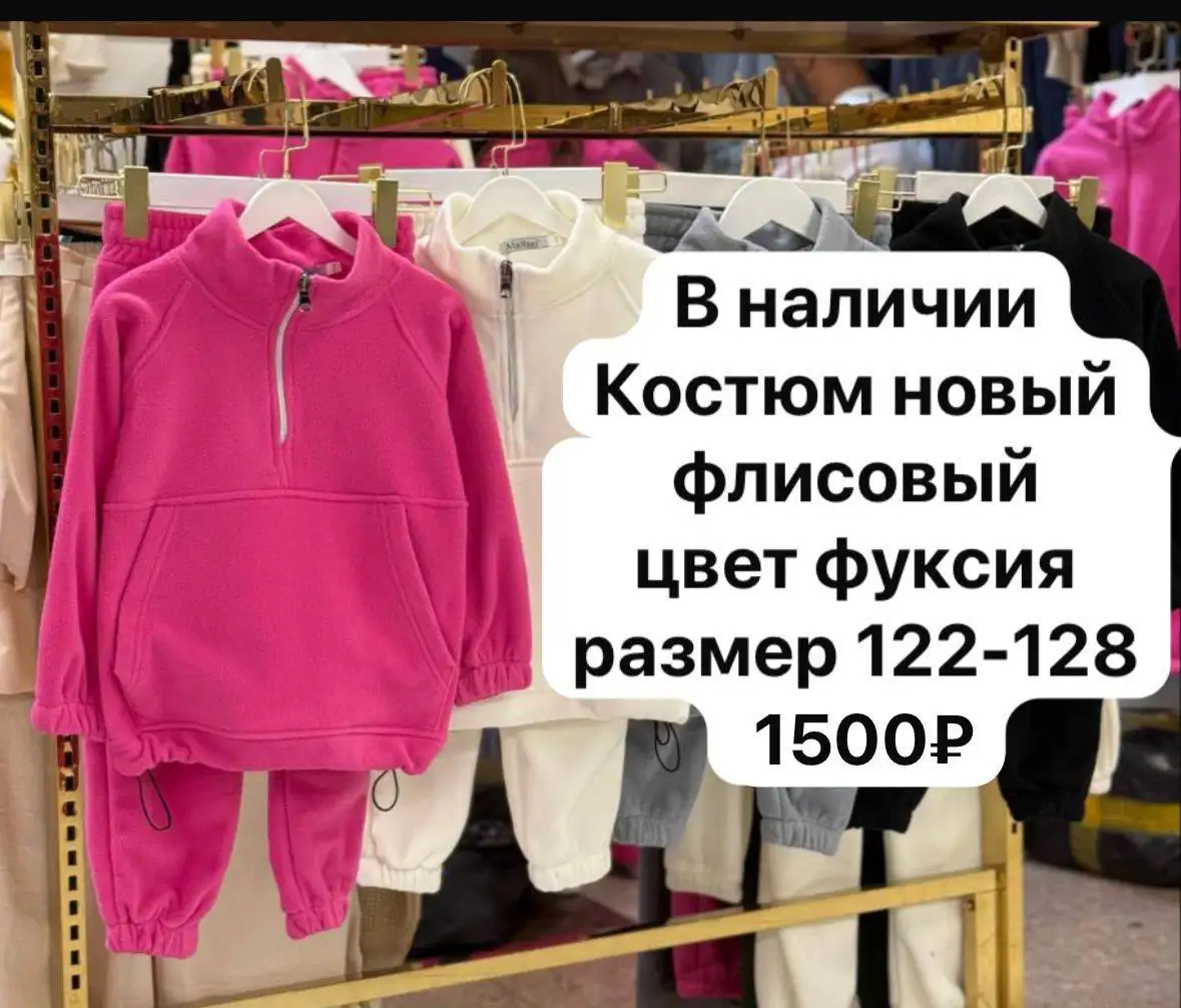 Владивосток объявления - Барахолка в Владивосток