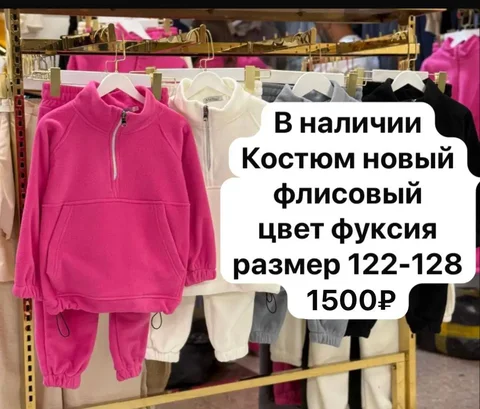 Владивосток объявления - Микрофоны в Владивосток
