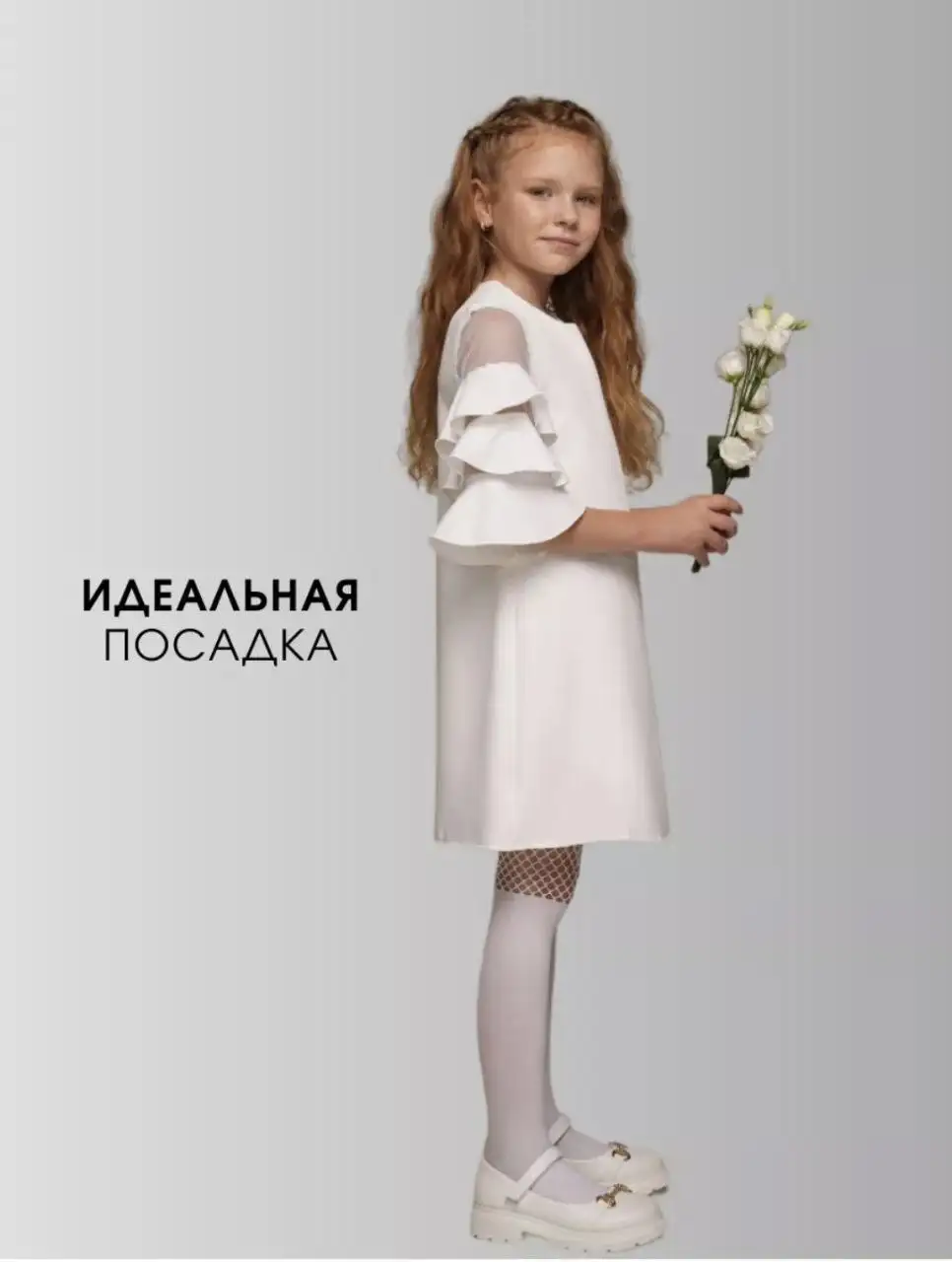 Продам новое платье для девочки размер 134 - Одежда (Товары для детей) в Владивосток