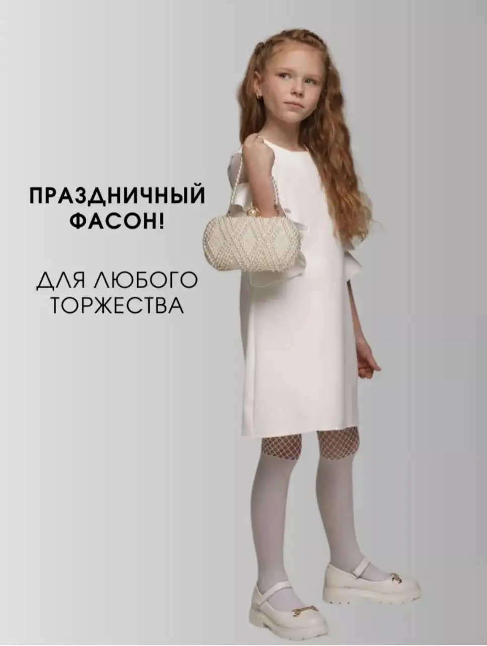 Продам новое платье для девочки размер 134 - Одежда (Товары для детей) в Владивосток