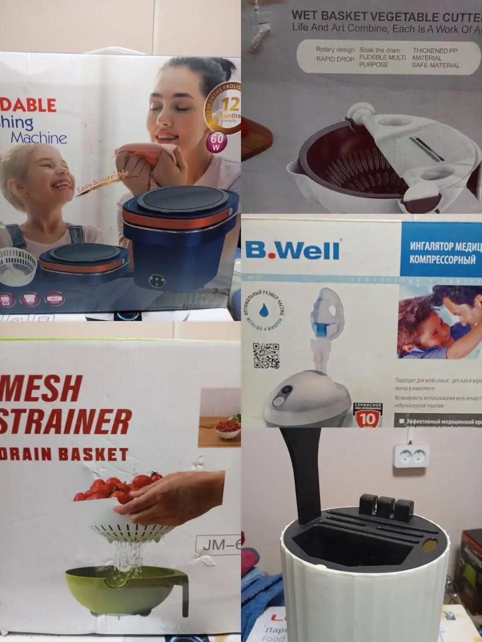 Продажа бытовой техники и кухонных принадлежностей - Барахолка в Владивосток