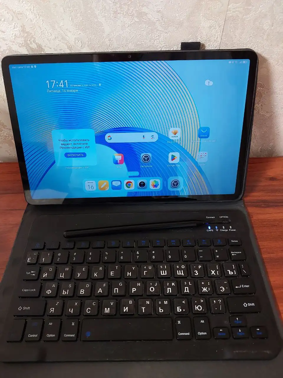 Продам планшет HONOR PAD X9 с аксессуарами - Планшеты (Электроника) в Владивосток