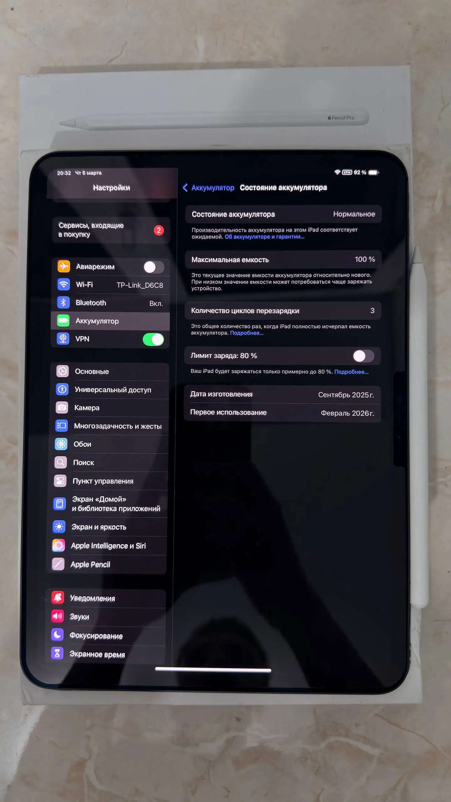 Продам IPad Pro 11 M4 256 + Apple Pencil Pro - Планшеты (Электроника) в Владивосток