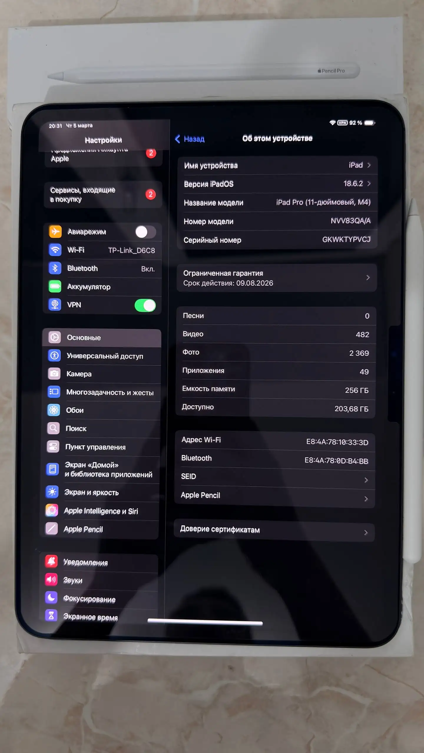 Продам IPad Pro 11 M4 256 + Apple Pencil Pro - Планшеты (Электроника) в Владивосток