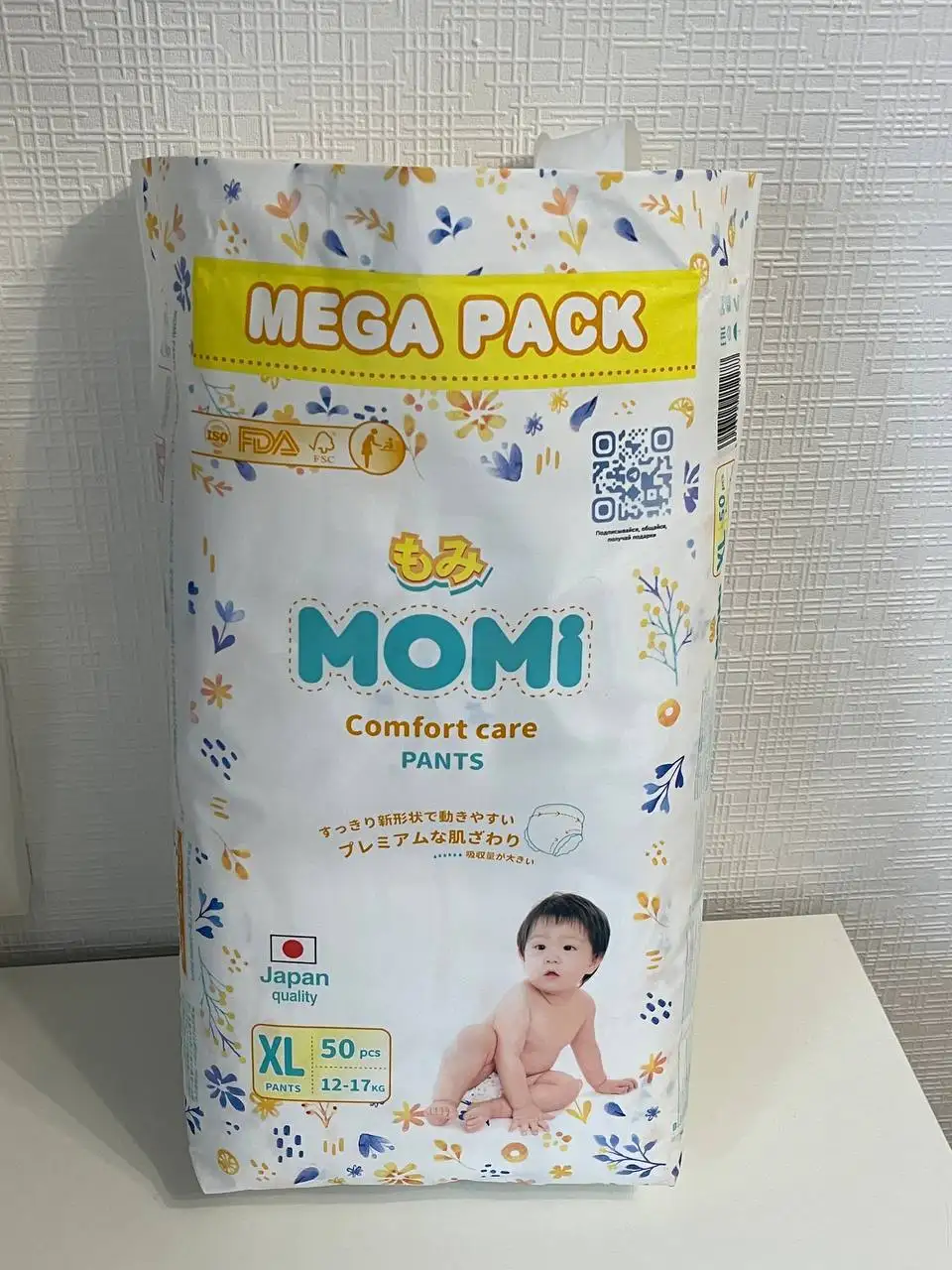 Продам подгузники-трусики Моми XL 12-17 кг - Подгузники (Товары для детей) в Владивосток