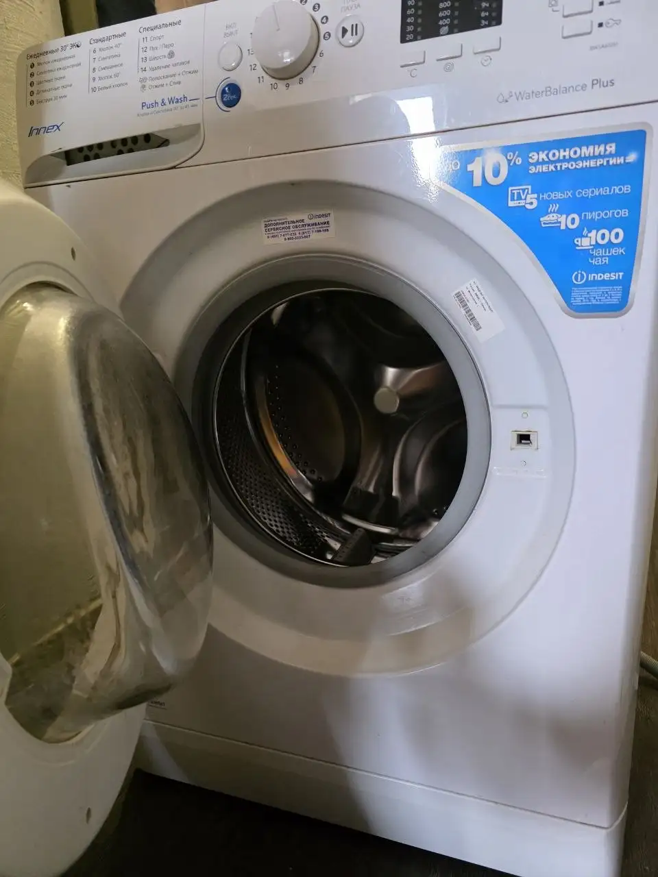 Стиральная машинка в хорошем состоянии - Бытовая техника (Для дома и дачи) в Владивосток