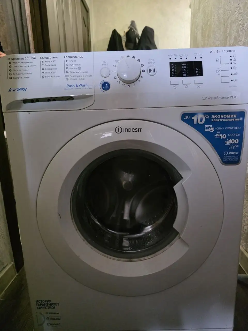 Стиральная машинка в хорошем состоянии - Бытовая техника (Для дома и дачи) в Владивосток