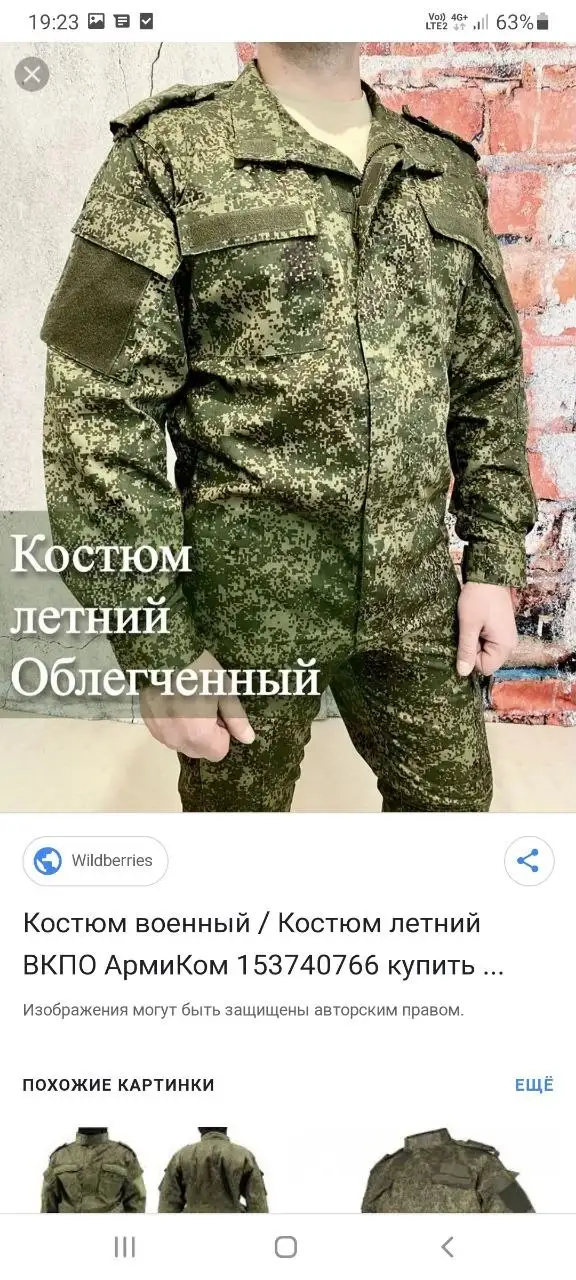 Продажа двух костюмов - Костюмы (Одежда) в Владивосток