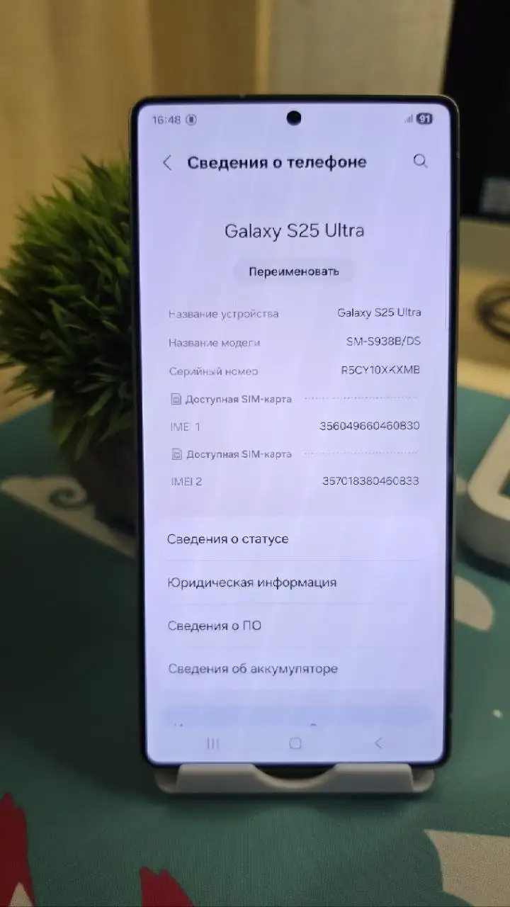 Продам Samsung Galaxy S25 Ultra 12/512 в отличном состоянии - Телефоны и смартфоны (Электроника) в Уссурийск