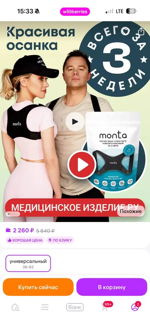 Распродажа вещей при переезде - Барахолка в Владивосток