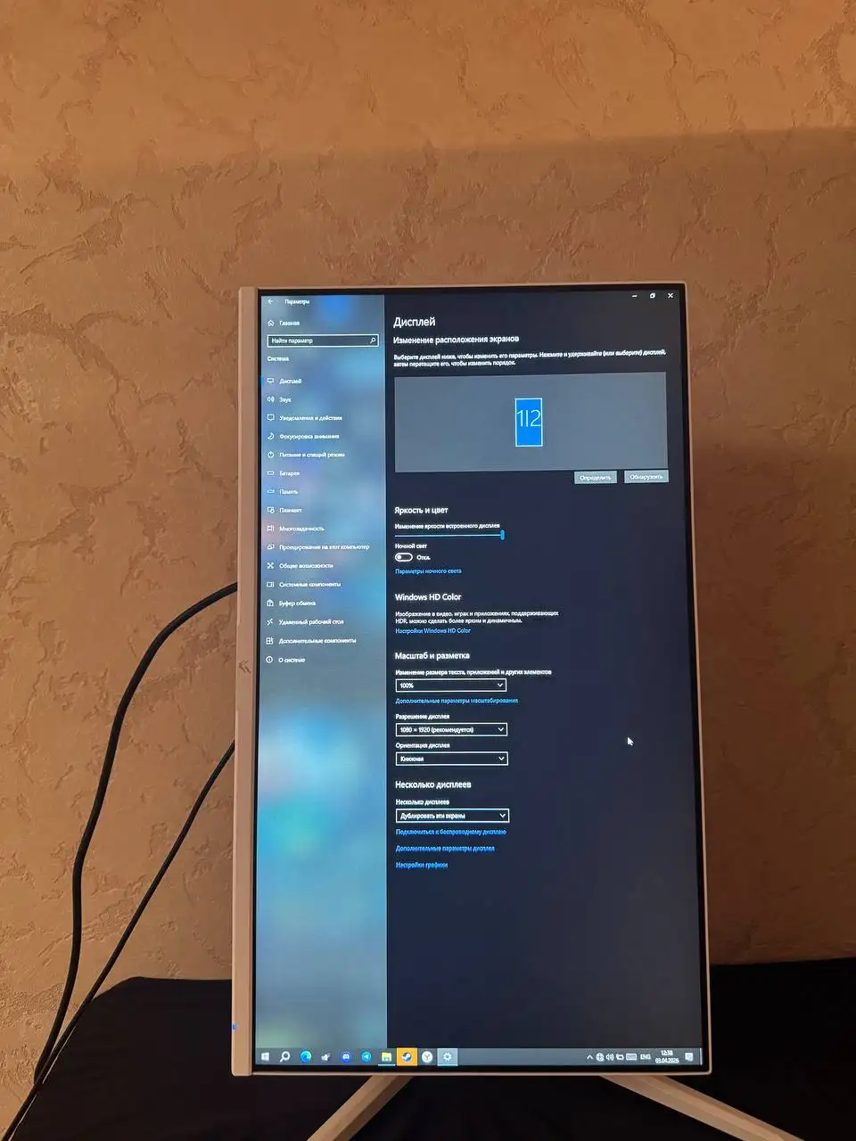 Игровой монитор ARDOR GAMING PORTAL AF24H1 - Мониторы (Электроника) в Владивосток