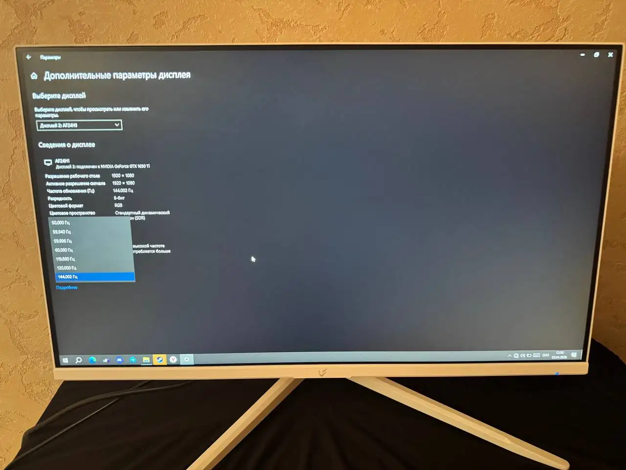 Игровой монитор ARDOR GAMING PORTAL AF24H1 - Мониторы (Электроника) в Владивосток