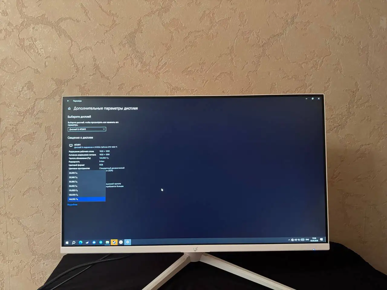 Игровой монитор ARDOR GAMING PORTAL AF24H1 - Мониторы (Электроника) в Владивосток