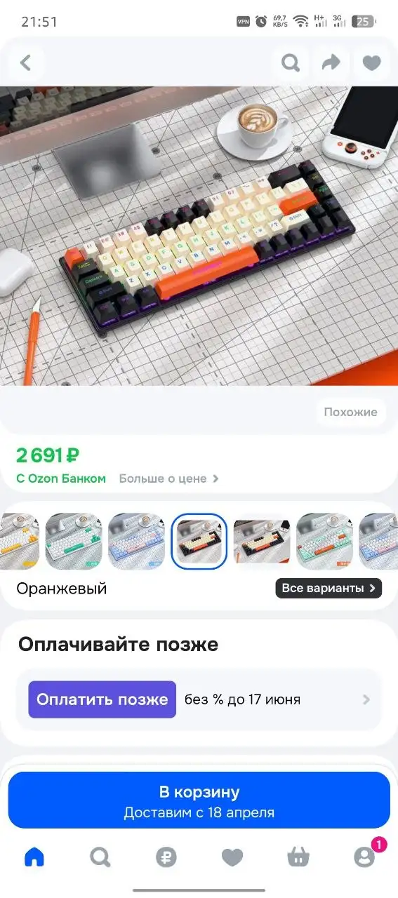 Продажа товаров с фото - Барахолка в Владивосток