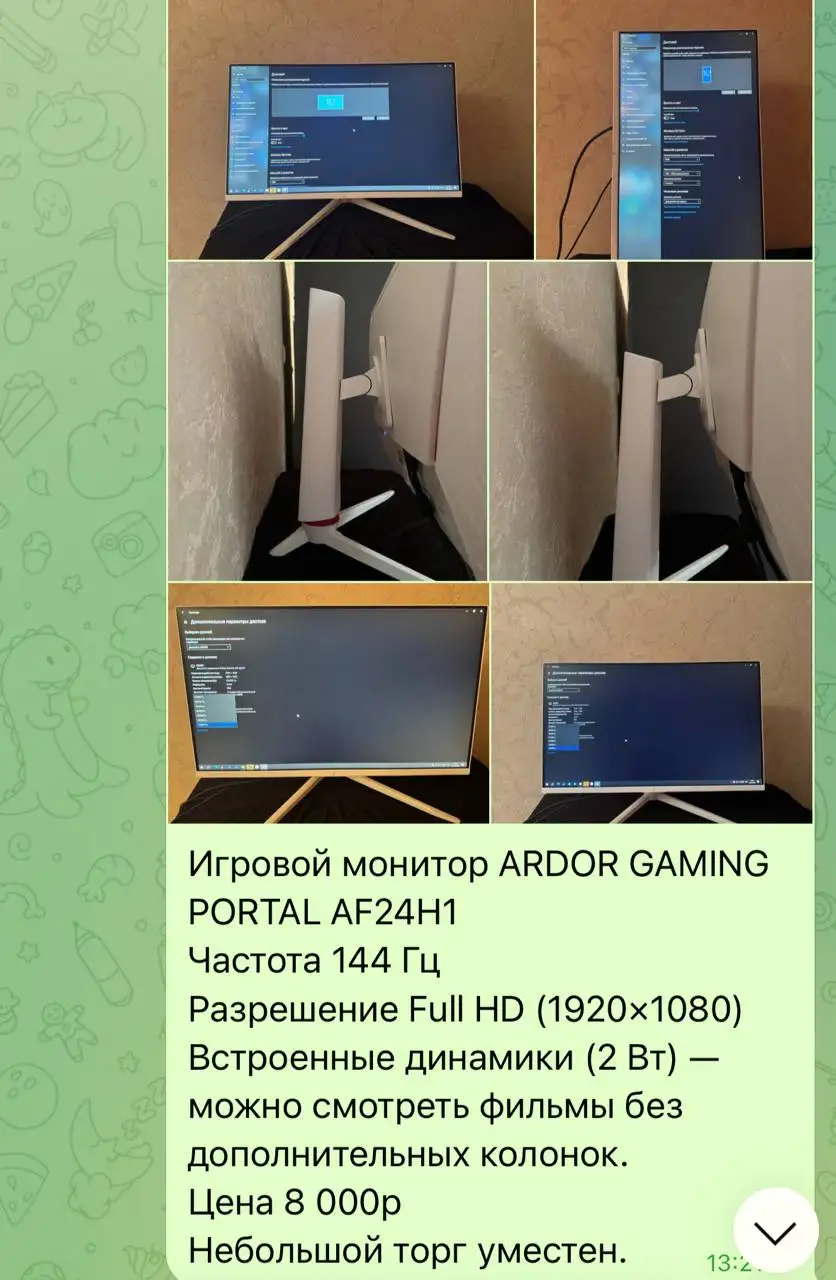 Продам игровой монитор 144 Гц - Мониторы (Электроника) в Владивосток