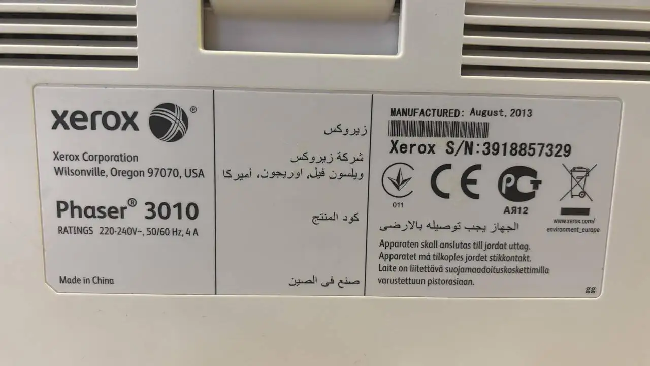 Принтер лазерный Xerox Phaser 3010 с картриджем - Оргтехника (Электроника) в Владивосток