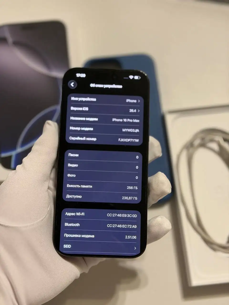 IPhone 16 Pro Max 256 ГБ 94% аккумулятор - Смартфоны (Электроника) в Владивосток